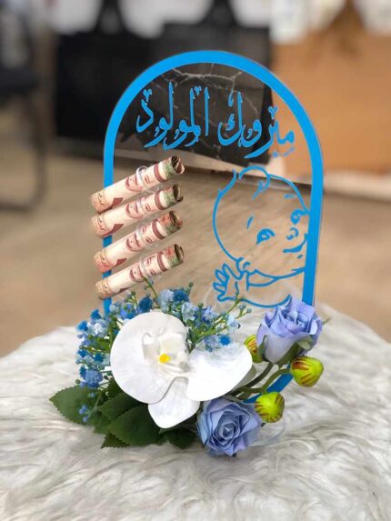استاند اكليرك استقبال مولود